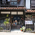 鳥取美食 町屋 清水庵.png