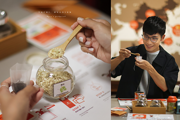 調茶大師 DIY.png