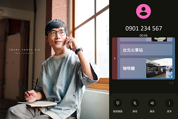 AQUOS R10 推薦.png