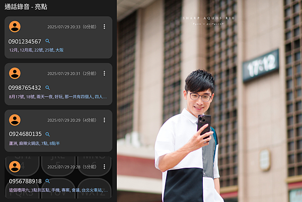 AQUOS R10 特色.png