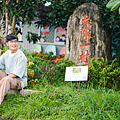 花蓮 大陳一村.png