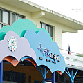 花蓮大陳故事館.png