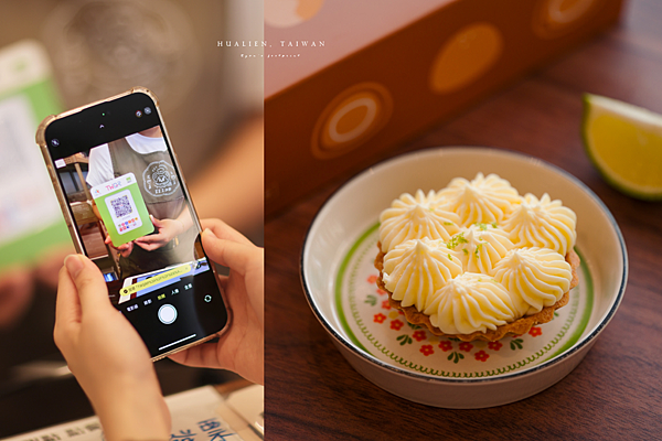 花蓮街區集點趣 LINE.png