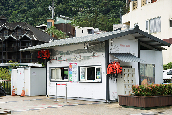 日月潭水上觀光遊憩發展協會.png