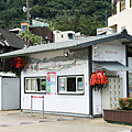 日月潭水上觀光遊憩發展協會.png