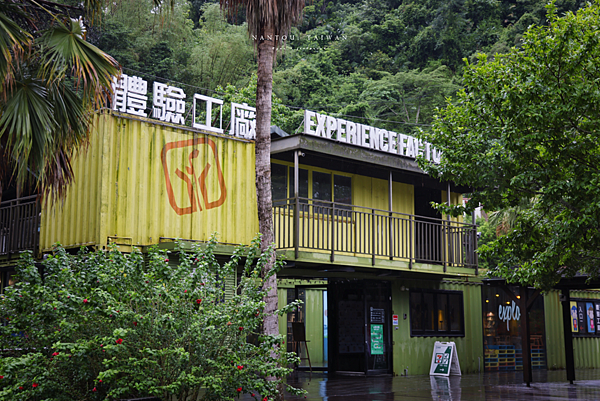 車埕景點 林班道體驗工廠.png