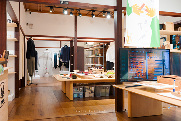 大溪 栃木益子燒.png