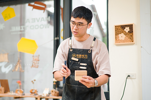 大溪 削磨時光.png