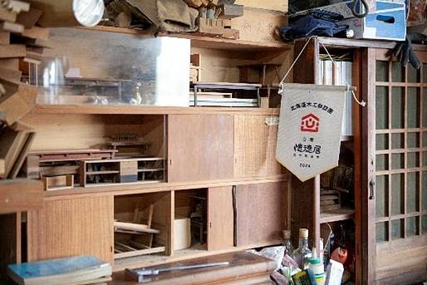 森平房家具製作所.jpg