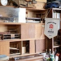 森平房家具製作所.jpg