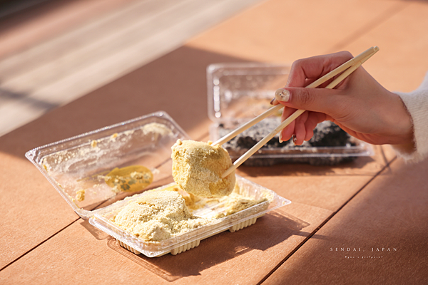 秋保 佐一超市.png