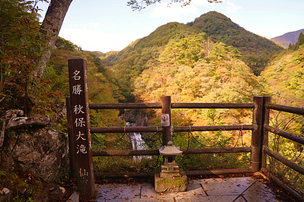 秋保大瀑布.png