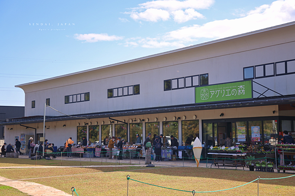 秋保Village Agurie之森.png