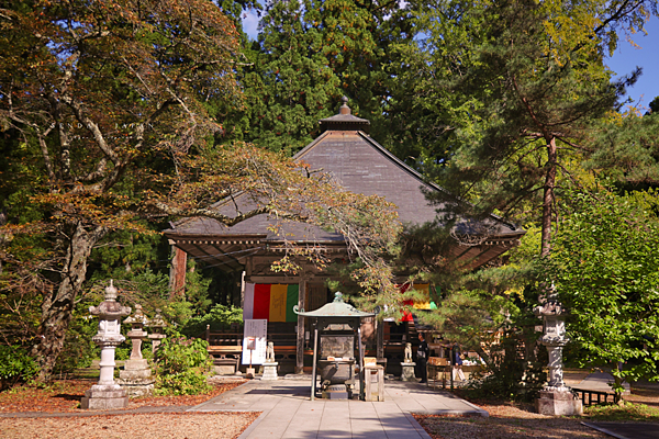 宮城縣 秋保.png