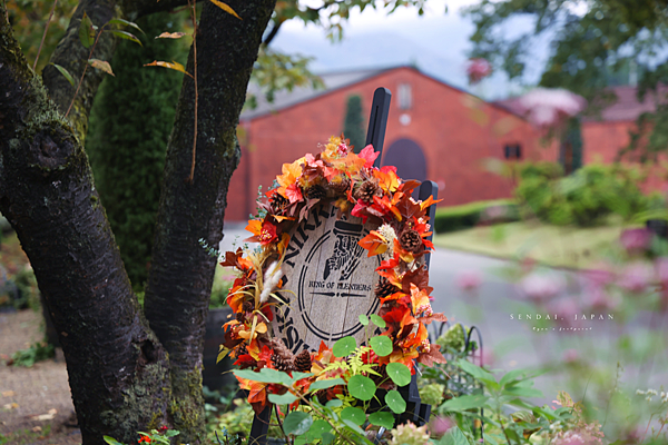 NIKKA 威士忌 宮城峽蒸餾所.png