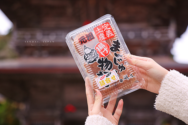 作並 定義如來西方寺.png