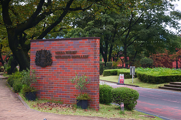 威士忌 宮城峽蒸餾所.png