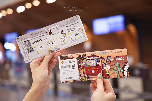 Tourwave 名取一日遊.png