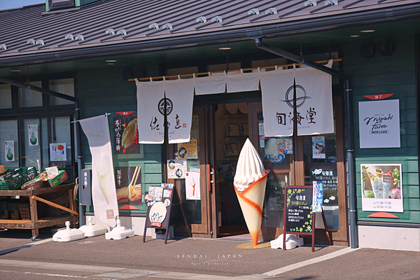 名取 景點推薦.png