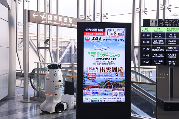 Tourwave 旅行社.png