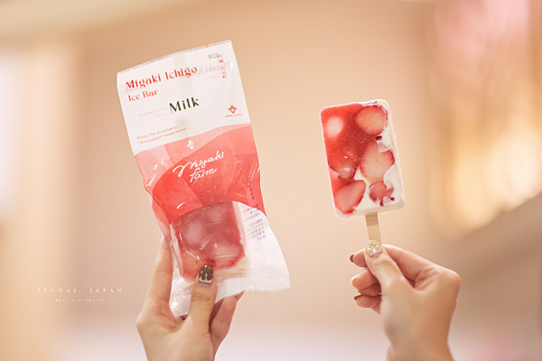 仙台 陸奧案內所.png