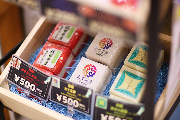 仙台機場 陸奧案內所介紹.png