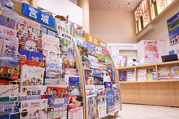 仙台機場 觀光案內所.png