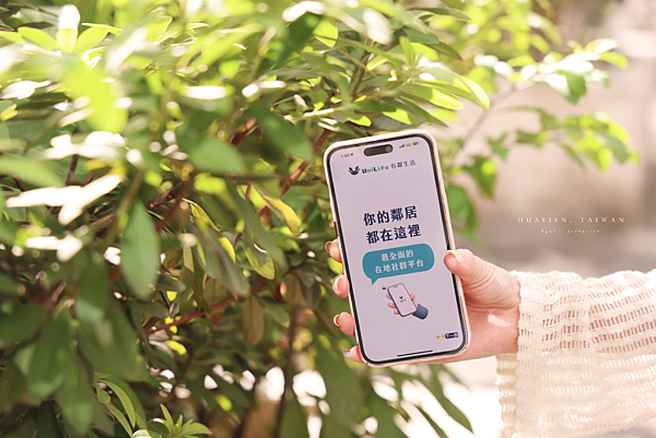 花蓮 Unilife 介紹.png