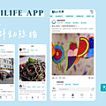 Unilife APP 介面.png