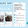 Unilife APP 介面.png