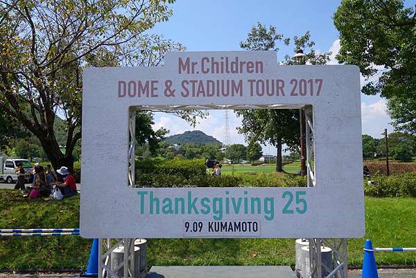 Mr Children Dome Stadium Tour 17 Thanksgiving 25 熊本場心得 沙漠中的生存之道 痞客邦