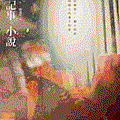 newtitle201103.gif