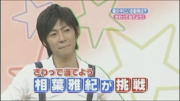 [TV] 080119 shimura[(046061)01-23-34].JPG