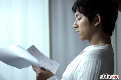 gong yoo