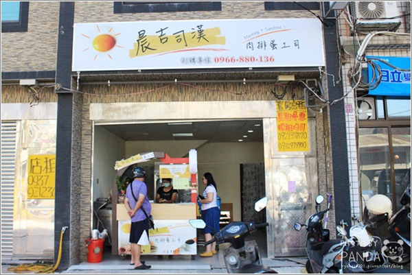 晨吉司漢肉排蛋土司 (2)