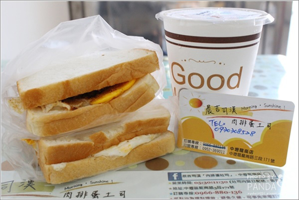 晨吉司漢肉排蛋土司 (12)