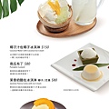 Siammore Menu out-21.jpg