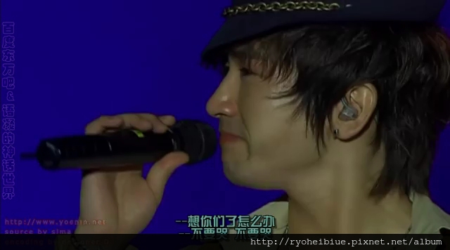 [中字]Shinhwa 10th Anniversary Concert In Seoul 2008 Part.2 - YouTube.flv_000783067