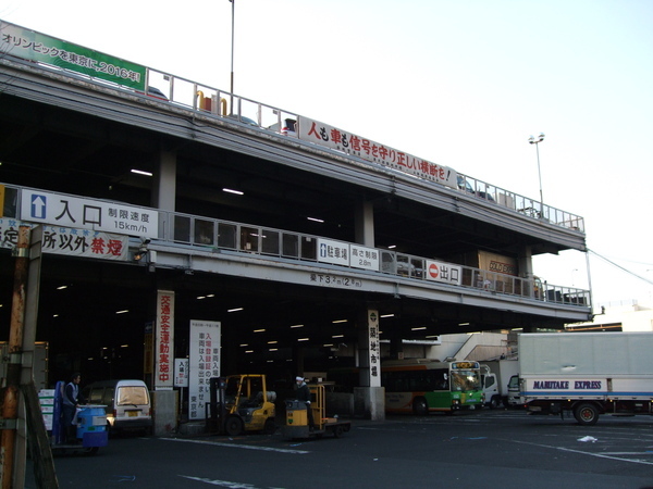 築地中央卸貨市場