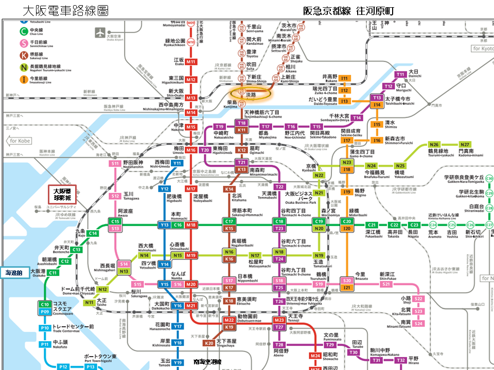 awaji traffic1