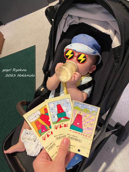 [2023北海道] 帶七個月寶寶挑戰北海道自駕自助 8天行程
