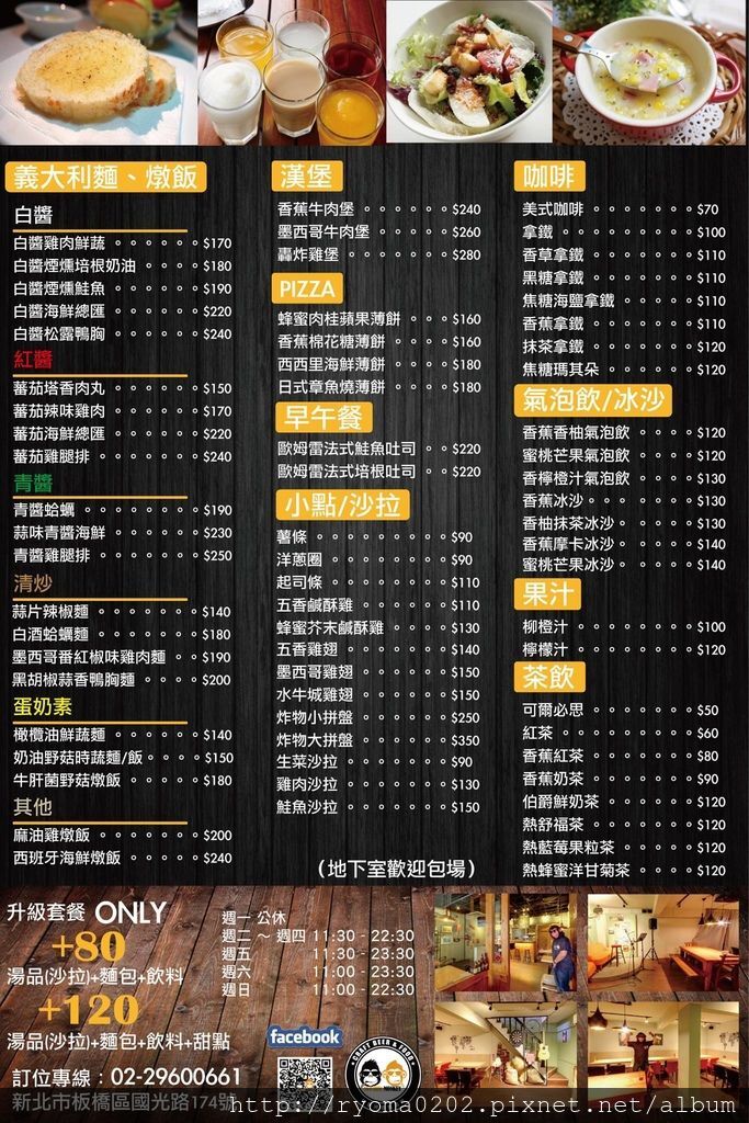 菜單 菜單