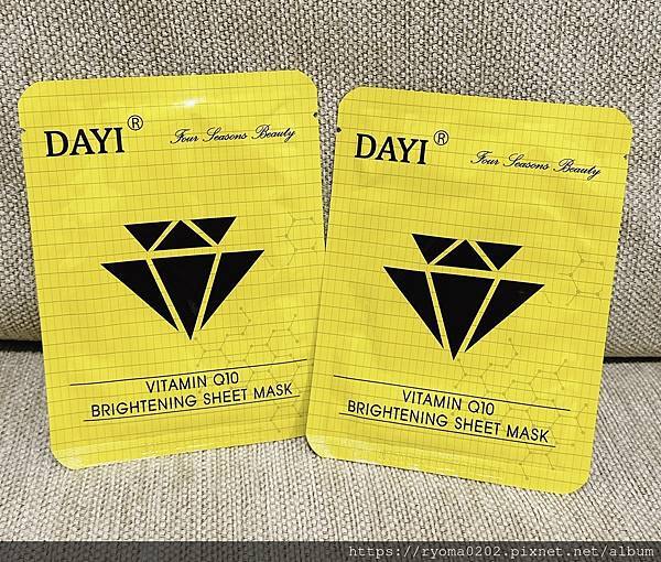 【台灣之光/默默熱銷的好產品/夏日亮白保濕必備品/面膜】DA