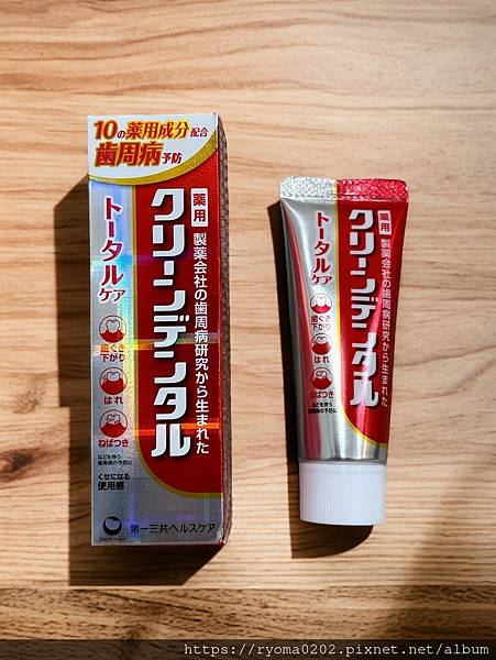 第一三共Clean dental小紅管護理牙膏、TRANSI