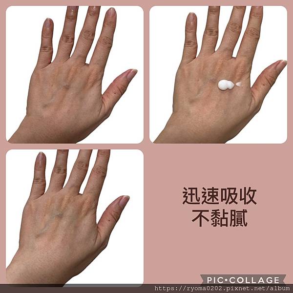 【好吸收/保濕/無香味/身體乳液】台灣MIT的「超能橘身體乳