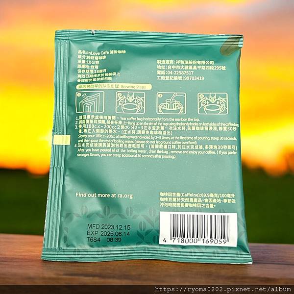 【INLOVE Café/滤挂式咖啡/方便冲泡/家乐福必买/