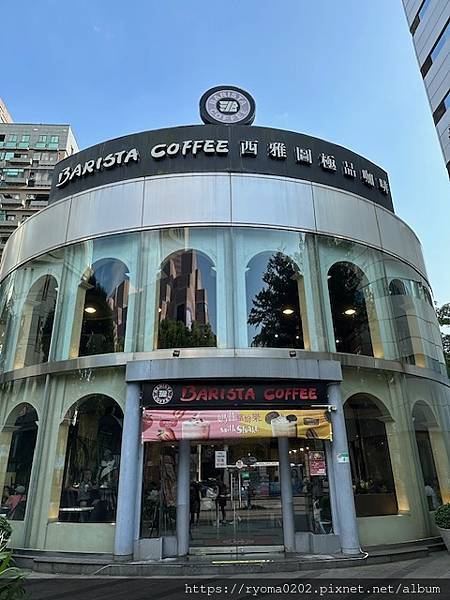 BaristaCoffee西雅图极品咖啡 新产品 「可颂沾拿