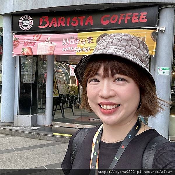 BaristaCoffee西雅图极品咖啡 新产品 「可颂沾拿