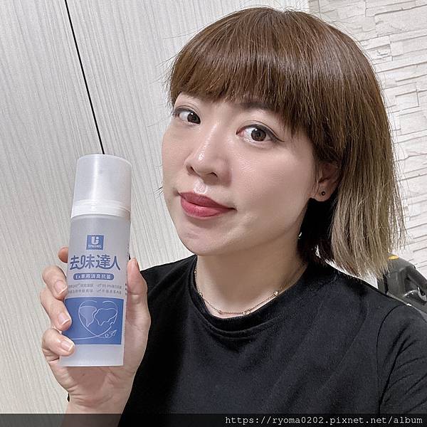 宥强Ustrong去味达人消臭喷雾(Ex车用消臭抗菌)可以将
