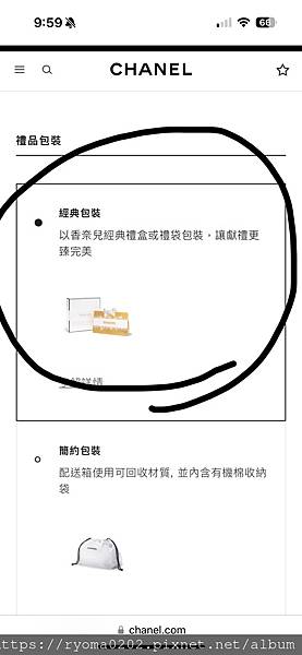 【2024/圣诞礼盒/礼盒/雪花/CHANEL/香奈儿】我的